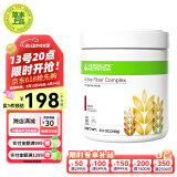 康宝莱（HERBALIFE）美产奶昔蛋白粉代餐粉建议搭配茶饮膳食纤维素片细腰片奶昔套餐 纤维素粉（苹果味）210g or 240g
