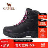 骆驼（CAMEL）户外登山鞋男女防水防滑徒步鞋缓震耐磨高帮鞋工装牛皮靴子