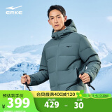 鸿星尔克羽绒服男短款冬季连帽时尚加厚外套男款潮51224401028