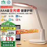 雷士（NVC）护眼台灯Linefriends联名款学生学习AA级阅读家用作业儿童-可妮兔