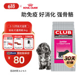 皇家狗粮 幼犬狗粮 犬粮 通用犬型 A3 通用粮 2-12月 3KG