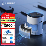 科沃斯（ECOVACS） 沁宝AVA PRO除甲醛数显版空气净化机器人智能家用除过敏源自动规划路线 AVA PRO除醛数显版 AVA PRO