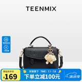 天美意（TEENMIX）女包牛皮剑桥包高级感手提斜挎包通勤单肩包生日礼物送女友老婆