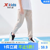 特步（XTEP）儿童速干裤小弹簧柔软防蚊轻薄长裤 豆卡其 170
