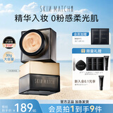 极密白松露精华粉霜粉底液遮瑕保湿持久不脱妆混干皮养肤不易卡粉女 极密粉霜（亮肤色） 30g