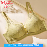 曼妮芬【调整型文胸】性感聚拢内衣女无钢圈聚拢文胸 060 黄色 迷你蕾丝 75B (上薄下厚聚拢杯)