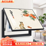 柳莺花燕免打孔电表箱装饰画现代简约客厅餐厅挂画电闸箱配电箱遮挡壁画 事事如意 50X40遮挡40X30表箱 上掀款