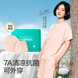 全棉时代x赵丽颖家居服定制礼盒*超凡粉橘 160