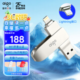 爱国者（aigo）128GB Lightning USB3.0苹果U盘U371苹果官方MFI认证一键备份iphone/ipad手机电脑两用优盘 