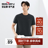柒牌男T恤年夏季薄款时尚休闲多色易打理棉圆领短袖【3A抗菌】 黑色（凉感舒适） 2XL