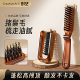 Creative art梳子折叠梳女猪鬃毛梳方便携带密齿梳理发梳细齿梳分发梳美发梳