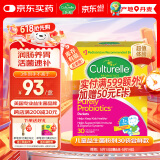 Culturelle康萃乐儿童益生菌调节肠道菌群增强免疫力LGG乳酸杆菌粉剂30袋/盒
