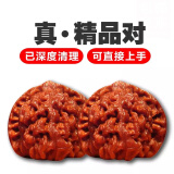 沐玛核桃文玩手盘把玩官帽四座楼南疆石白狮子蛤蟆头三棱520送礼物男 48-49麒麟纹官帽+刷子锦袋锦盒