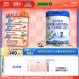君乐宝(JUNLEBAO)乐铂配方奶粉2段(6-12个月较大婴儿适用)808克 