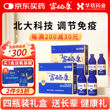 富硒康官方旗舰款华信北大富硒康口服液调节免疫保健中老年营养品礼盒 富硒康4瓶装*1盒（配礼品手提袋）