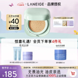 兰芝NEO新颜无瑕气垫霜#13米白色15g SPF42 bb霜粉底母亲节礼物送妈妈