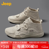 Jeep男鞋轻便耐磨吉普2025春夏马丁靴男软底中帮平板休闲鞋真皮鞋子男 沙色（店长推荐） 40