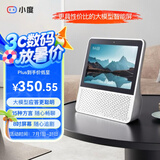 小度智能屏1S Plus 文心大模型赋能 智能音箱音响 8吋大屏视频通话娱乐影音 小孩陪伴老人看护送礼礼物