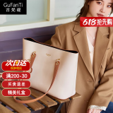 古梵缇（GUFANTI）女包大包托特包 大容量单肩包上班腋下生日实用礼物送女友老婆 米白色++限定轻奢礼盒包装