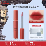3CE丝绒唇釉玛萨拉红色DAFFODIL豆沙红口红唇膏520情人节礼物