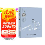 心理学与生活（第20版，第3册）：动机、人格与毕生发展（科学认识人性，用理性驾驭生活。读者友好型设计，用精装工艺打造高品质平装书。进口书写轻型纸印刷，轻盈便携；锁线装订，可180度平摊。）