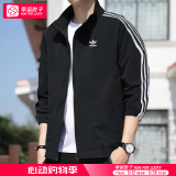 阿迪达斯 （adidas）外套男装 25夏季新款户外运动服防风透气梭织立领休闲夹克男 黑色三叶草/立领 2XL
