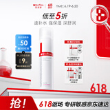 薇诺娜极润保湿柔肤水120ml爽肤水补水面部护肤品化妆品