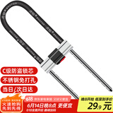 虎顿（HOTUN）玻璃门锁U型锁锁具商铺店面门插锁推拉门玻璃锁长锁u形锁A01-420