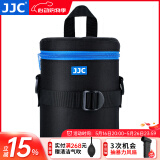 JJC 镜头收纳包 镜头筒袋腰带包内胆保护套 防水 适用于佳能尼康索尼富士适马永诺腾龙长焦 相机配件 DLP-4II 内尺寸：10cmx16.5cm