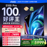 Vidda S100 Pro 海信电视100英寸 200分区 240Hz高刷 4+128G 一级能效家电国家补贴音画MAX100V1N-PRO