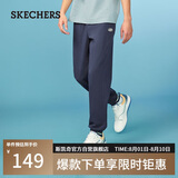 斯凯奇（Skechers）裤子男士夏季休闲运动长裤健身百搭卫裤潮流L224M067