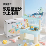 美乐童年星空沙水上乐园太空玩具沙子安全无毒不粘手沙生日礼物
