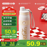 炊大皇保温杯 316不锈钢双饮大容量学生水杯车载运动便携杯子 白色600ml