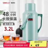 SIMELO保温壶家用玻璃内胆热水壶学生老式暖壶开水瓶热水瓶骄子绿色3.2L