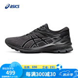 亚瑟士ASICS男子稳定支撑跑鞋 GT-1000 10  黑色 40.5 