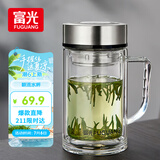 富光大容量高硼硅双层玻璃杯带茶隔加厚水杯子带把泡茶杯办公杯