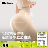 蕉下（beneunder）女士内裤高腰收腹提臀塑形束腰夏季翘臀收肚子安全裤 沐裸杏 XL