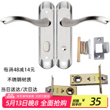 虎顿（HOTUN）卫生间门锁无钥匙厕所浴室锁洗手间锁舌卫浴执手通用型孔距125