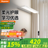 顾家大路灯立式护眼落地台灯类太阳光LED全光谱长颈鹿儿童学习书桌灯 【上下发光】直杆款-60W中性光