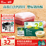 英氏（Engnice）婴幼儿猪肉酥80g宝宝儿童辅食猪肉松小包装拌饭料调味品0添加糖