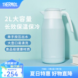 膳魔师（THERMOS） 保温壶家用大容量办公热水瓶暖壶2L男女不锈钢真空水壶 THS/THX THS-2000绿色 2L