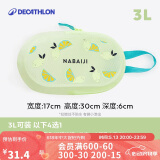 迪卡侬游泳运动包健身洗漱包沙滩包收纳袋NABD黄色柠檬3L4324989