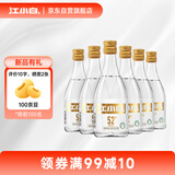 江小白小瓶酒 52度纯粮清香白酒 150ml*6瓶 固态法口粮酒 父亲节赠礼