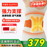 科普菲腰部按摩仪器暖宫腰带热敷理疗仪加热护腰带腰椎间盘突出腰肌劳损