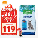 麦富迪猫粮 藻趣儿10kg 成猫（三文鱼螺旋藻）