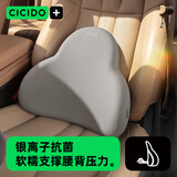 夕多头枕汽车专用四季靠枕护颈车内透气座椅枕头开车护腰靠垫颈枕套装 【抗菌舒护面料&升级款】 山矾灰-【单个腰靠】