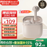 漫步者（EDIFIER）花再 Zero Air 真无线蓝牙耳机半入耳式耳麦降噪游戏新款适用于苹果Pro安卓小米红米荣耀漫游花在 烟粉色+入会享5元
