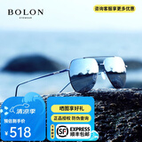 暴龙太阳镜 时尚飞行员眼镜旅行户外蛤蟆镜 偏光开车驾驶墨镜男BL8011 D70镜框电光蓝/镜片暗黑反光
