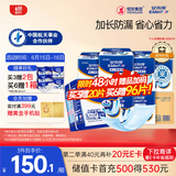 安而康（Elderjoy）加长防漏成人纸尿片L96片68*22cm隔尿垫尿不湿尿片老人附网裤