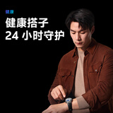 vivo watch5智能手表防水iQOO运动手表通用电话手表独立蓝牙通话快捷支付强劲续航心率监测 vivo Watch5 蓝牙版 桃桃粉（软胶）